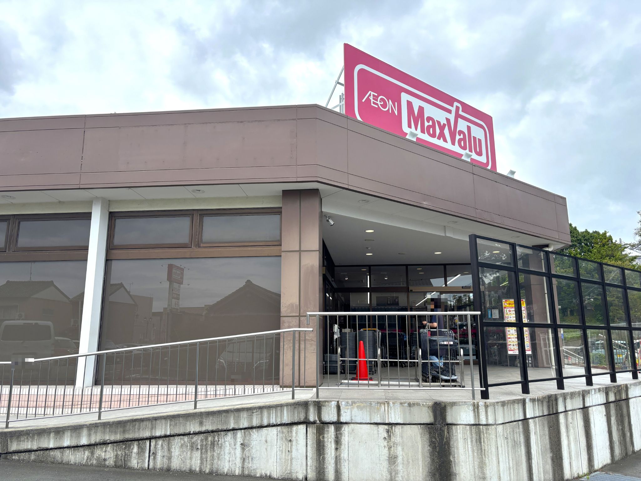 マックスバリュ磐田見付店